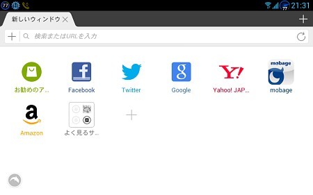 f:id:sgrmatha:20131222221856j:image