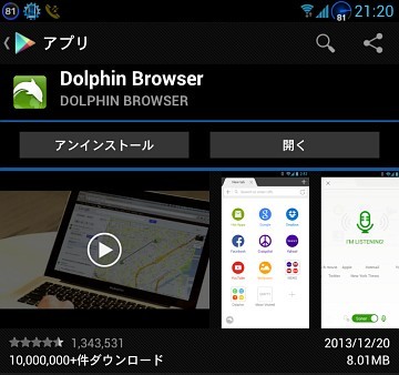 f:id:sgrmatha:20131222223936j:image