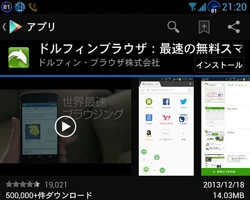 f:id:sgrmatha:20131222223937j:image