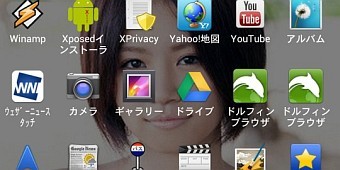 f:id:sgrmatha:20131222225548j:image