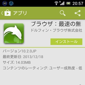 f:id:sgrmatha:20131222231221j:image