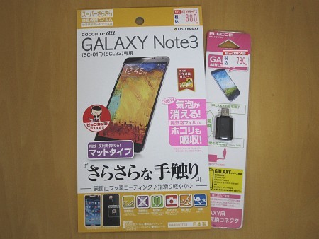 f:id:sgrmatha:20140401222338j:image