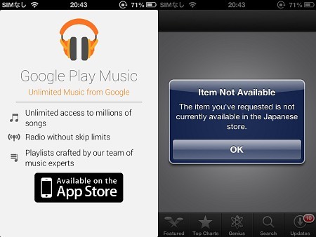 f:id:sgrmatha:20140610224414j:image