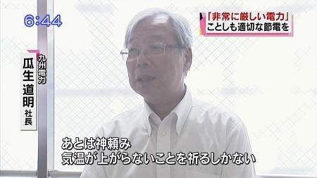 f:id:sgrmatha:20140701212336j:image