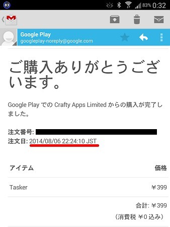 f:id:sgrmatha:20140807222023j:image