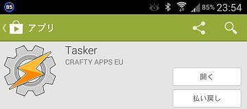 f:id:sgrmatha:20140807223037j:image