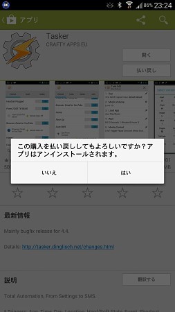 f:id:sgrmatha:20140807223402j:image