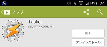 f:id:sgrmatha:20140807223905j:image