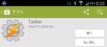 f:id:sgrmatha:20140807223906j:image