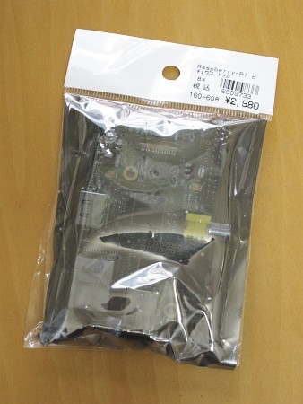 f:id:sgrmatha:20140818213704j:image