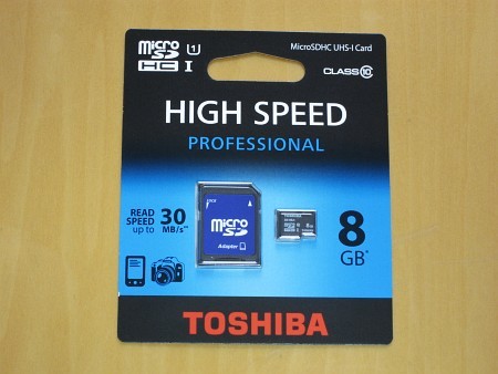 f:id:sgrmatha:20140818215153j:image