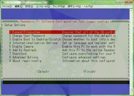 f:id:sgrmatha:20140818220940j:image