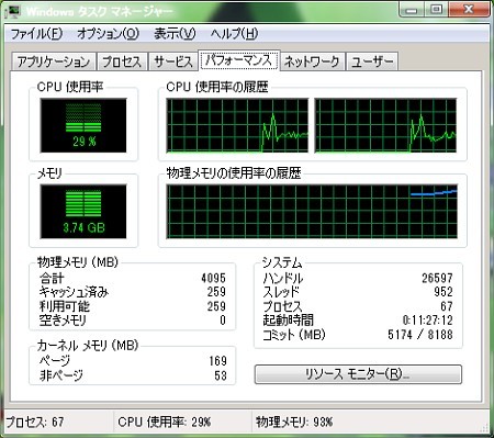 f:id:sgrmatha:20141030211336j:image