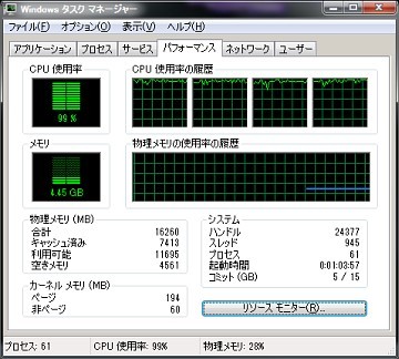 f:id:sgrmatha:20141125231122j:image