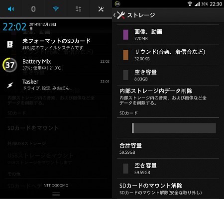 f:id:sgrmatha:20141229224715j:image