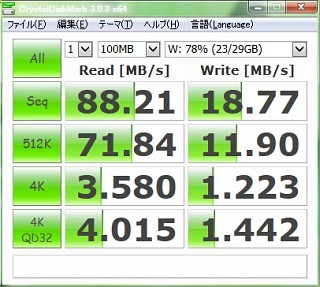 f:id:sgrmatha:20141230002000j:image