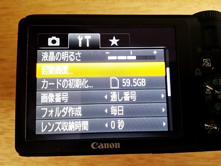 f:id:sgrmatha:20141231123653j:image