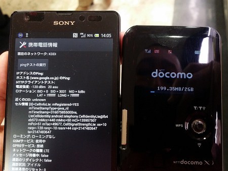 f:id:sgrmatha:20150227231402j:image