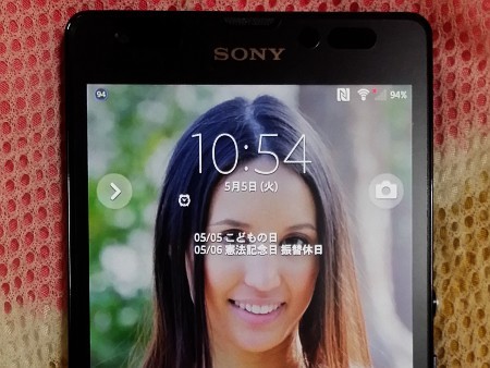 f:id:sgrmatha:20150519205458j:image