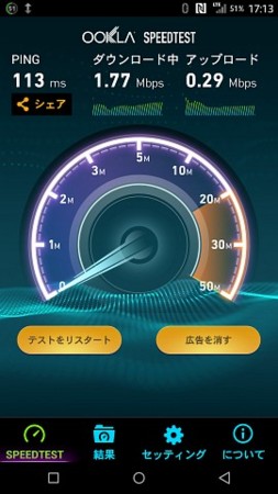 f:id:sgrmatha:20150519210113j:image