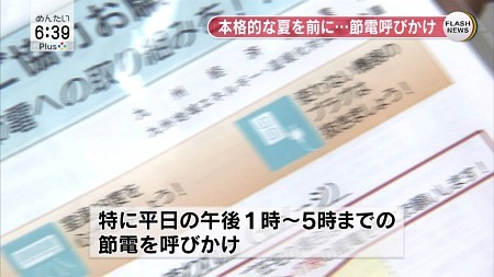 f:id:sgrmatha:20150703212516j:image