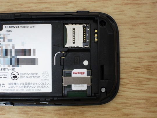 【新品】HUAWEI モバイルルーター WiFi ブラック E5377s-327 Huawei E5377s-327インプレ - 昔モバイルをバックパックに