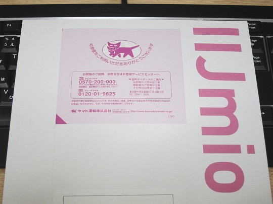 f:id:sgrmatha:20160801204240j:image