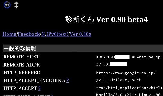 f:id:sgrmatha:20160923231151j:image
