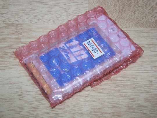 f:id:sgrmatha:20170201210440j:image