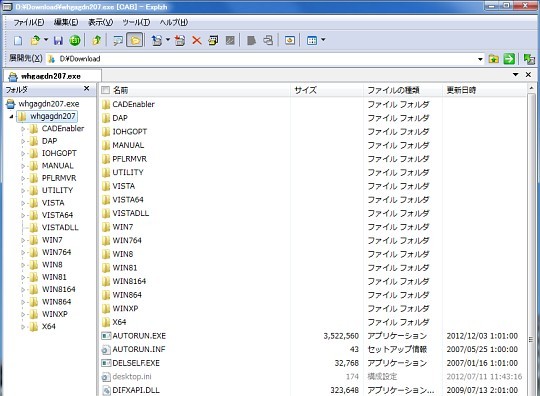 f:id:sgrmatha:20170201220710j:image