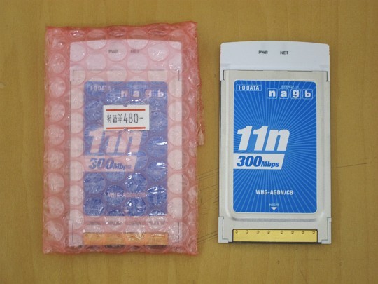 f:id:sgrmatha:20170204224450j:image