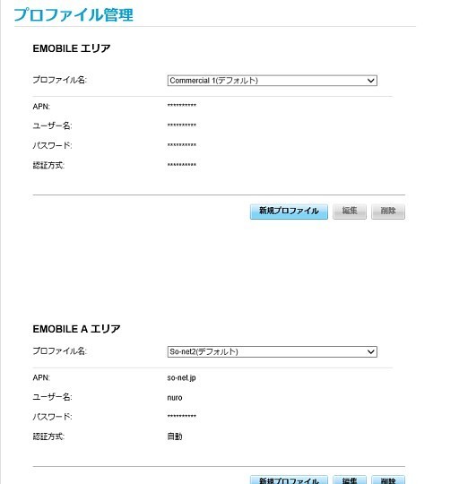 f:id:sgrmatha:20170603222155j:image