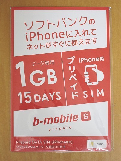 f:id:sgrmatha:20170715212441j:image