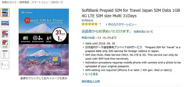 f:id:sgrmatha:20170715213832j:image