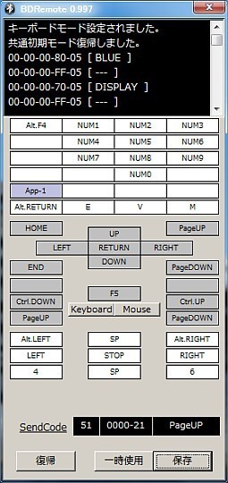 f:id:sgrmatha:20170722233610j:image