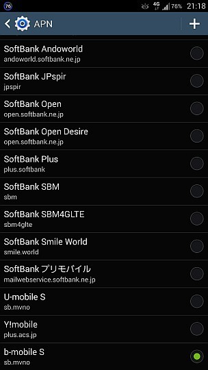 f:id:sgrmatha:20170819225540j:image