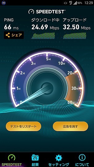 f:id:sgrmatha:20170819230839j:image