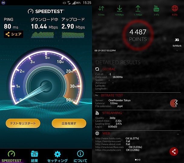 f:id:sgrmatha:20170820001829j:image