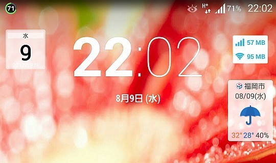 f:id:sgrmatha:20170820002139j:image