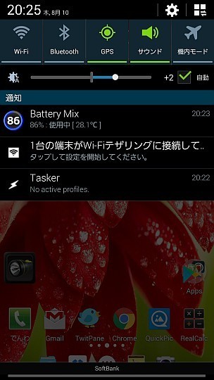 f:id:sgrmatha:20170823210611j:image