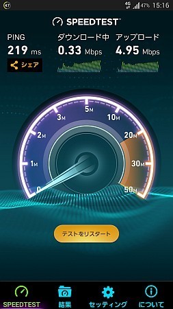 f:id:sgrmatha:20171125205854j:image