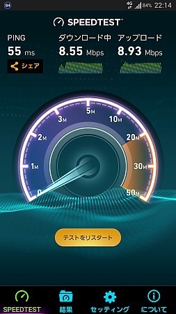 f:id:sgrmatha:20171125205857j:image