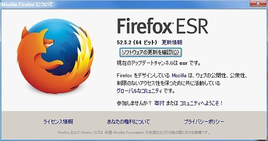沈みゆくfirefox 昔モバイルをバックパックにつめこんでた人のブログ 仮
