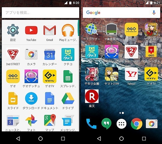 f:id:sgrmatha:20180623225658j:image