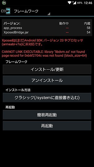 f:id:sgrmatha:20190203231546j:plain