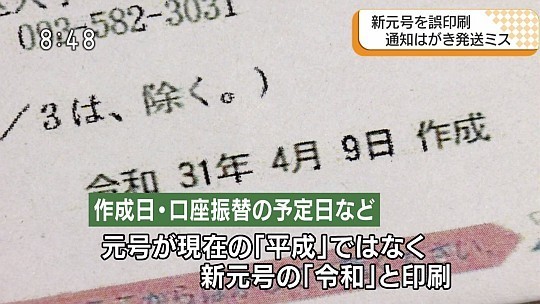 f:id:sgrmatha:20190420234849j:plain