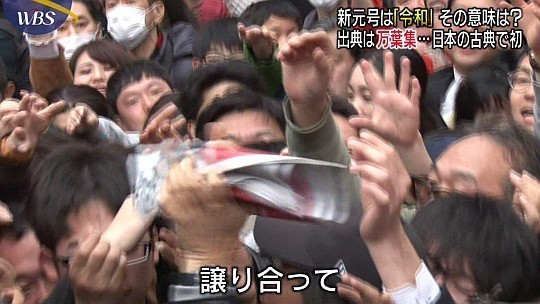 f:id:sgrmatha:20190427233318j:plain