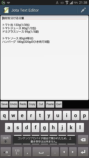 f:id:sgrmatha:20190623001639j:plain
