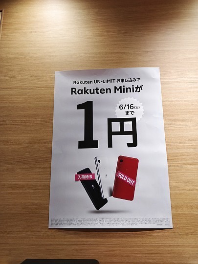 f:id:sgrmatha:20200618230506j:plain