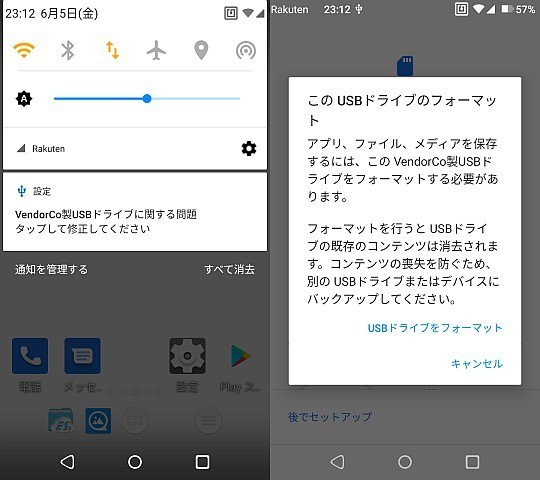 f:id:sgrmatha:20200627230532j:plain
